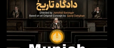 Event-Image for 'The Court of History [Persian, Sub: Eng]'