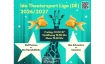 Ida Theatersport Liga 12.02.2027, DE