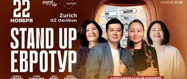 Event-Image for 'Стендап Астана в Цюрихе - Дополнительный концерт'