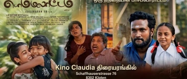 Event-Image for 'பொம்மலாட்டம்'