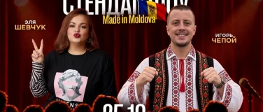 Event-Image for 'СТЕНДАП ШОУ ИЗ МОЛДОВЫ'