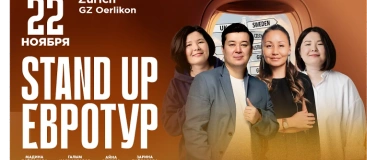 Event-Image for 'Стендап Астана в Цюрихе'
