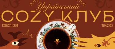 Event-Image for 'Український Cozy Клуб Грудень'