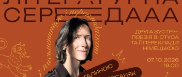 Event-Image for 'Літературні середи з письменницею Галиною Петросаняк'