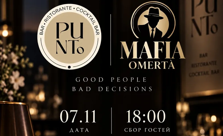Mafia Omertà, Leisure & Excursions / Board & Party Games, Punto