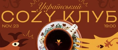Event-Image for 'Український Cozy Клуб Листопад'