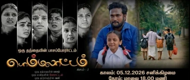 Event-Image for 'பொம்மலாட்டம்'