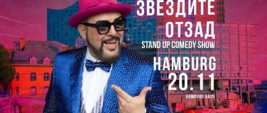 Event-Image for 'Иван Динев-Устата Stand Up Comedy & Live Music в Хамбург'