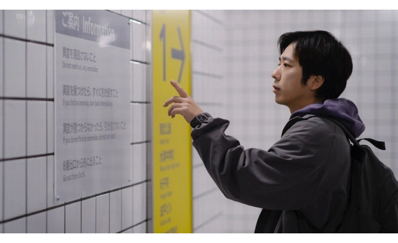 Event-Image for 'Exit 8'