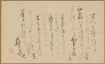 Haiku- und Haiga-Treffen mit Workshop