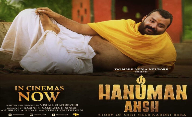 Hanuman Ansh