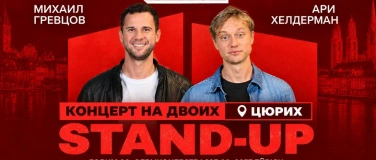 Event-Image for 'STAND-UP НА ДВОИХ'