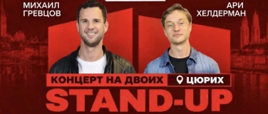 Event-Image for 'STAND-UP НА ДВОИХ'