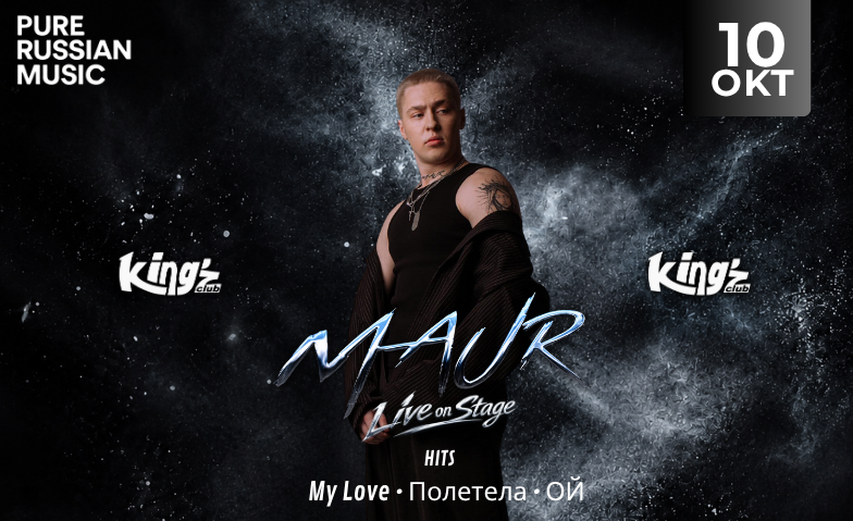 MAUR – LIVE ON STAGE  KINGZCLUB
