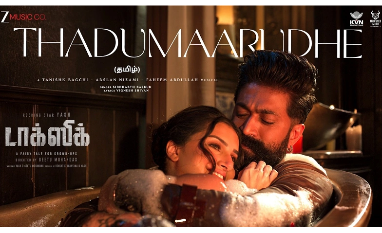 Toxic Tamil Kino Saal1 K&uuml;chlin Billets