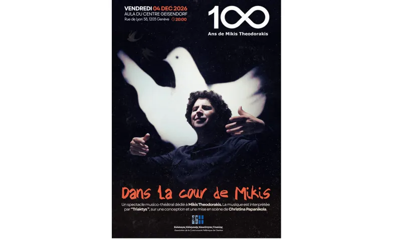 Dans la cour de Mikis (Genève), Theater & Bühne / Theater, Aula Geisendorf