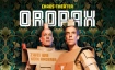 Freiburg-Premiere: Oropax "Zwei wie kein anderer" (Comedy)