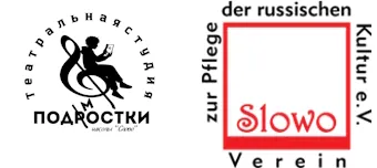 Veranstalter:in von Бунтующие дети