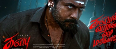Event-Image for 'Karuppu Kino Palace'