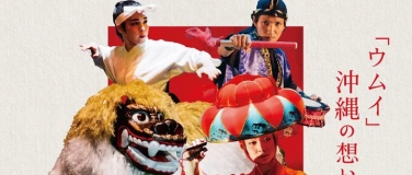 Event-Image for '"UMUI - Gardiens des Traditions"'