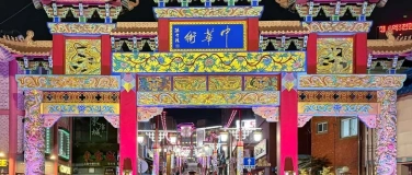 Event-Image for 'Vortrag von Kerstin Mende & Anke Wolfert: S&uuml;dkorea'