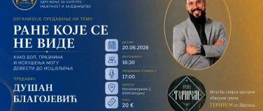 Event-Image for 'Dušan Blagojević    Rane koje se ne vide'