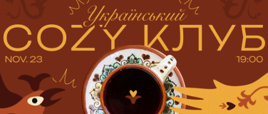 Event-Image for 'Український Cozy Клуб Листопад'