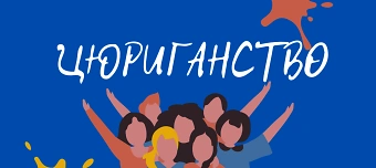 Organisateur de Коллаж и лето