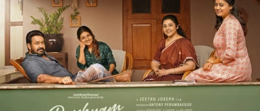 Event-Image for 'PREMIERE: Drishyam 3 - Saal1, K&uuml;chlin - BASEL'