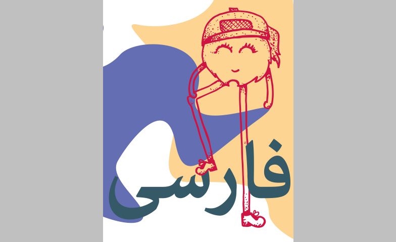 Erzählstunde in Farsi