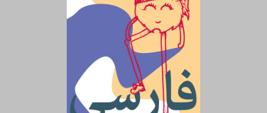 Event-Image for 'Erz&auml;hlstunde in Farsi'