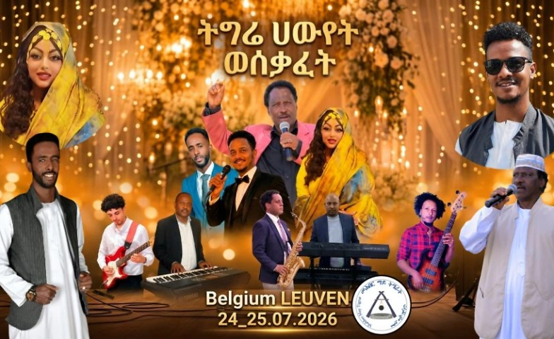 Mahber Maytigrat 3rd Festival, ትግሬ ሀውየት ወሰቃፈት