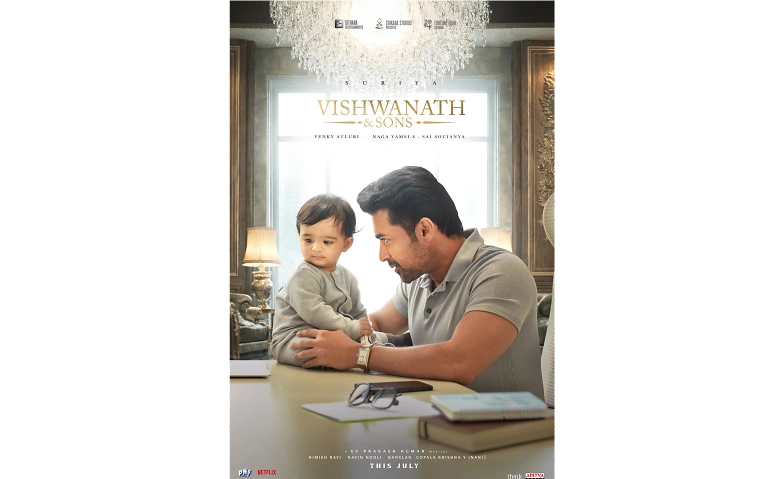 Event-Image for 'Vishwanath & Sons - BASEL, SAAL1'