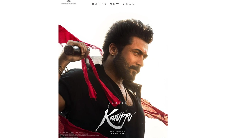 Event-Image for 'Karuppu - Saal1, K&uuml;chlin - BASEL'