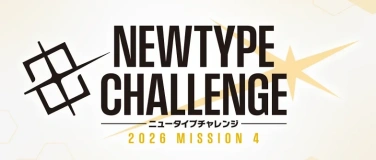 Event-Image for 'Gundam: New Type Challenge Mission 4 - 20.8.'