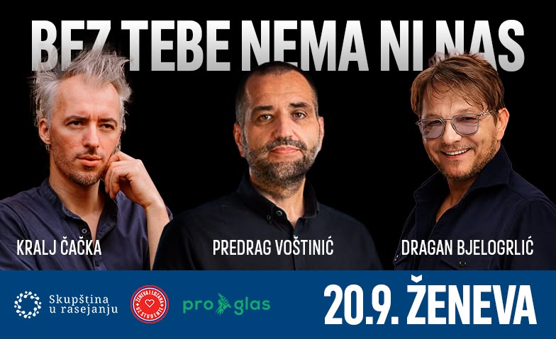 Bez tebe nema ni nas - Ženeva