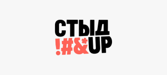Organisateur de Stand Up Open Mic in Russian &mdash; Uncensored • 18+