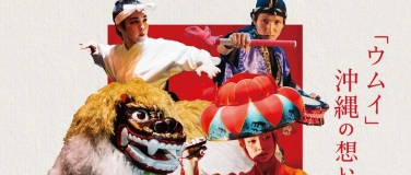 Event-Image for '"UMUI - Gardiens des Traditions"'
