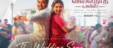 Event-Image for 'viswanath and sons'