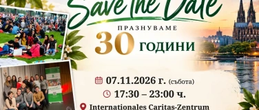 Event-Image for '30 години Клуб &bdquo;Будители&ldquo; &ndash; юбилейно празненство'