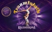 Traumfabrik: KALEIDOSKOPIA Tour