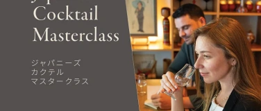 Event-Image for 'Japanese Cocktail Masterclass / Festive Edition'