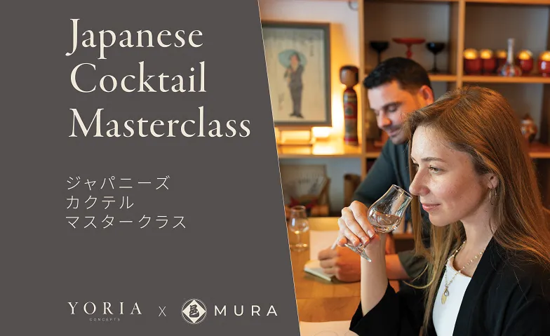 Japanese Cocktail Masterclass