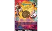 Udai Mazumdar's Meghadootam -The Clolud Messenger - Musical