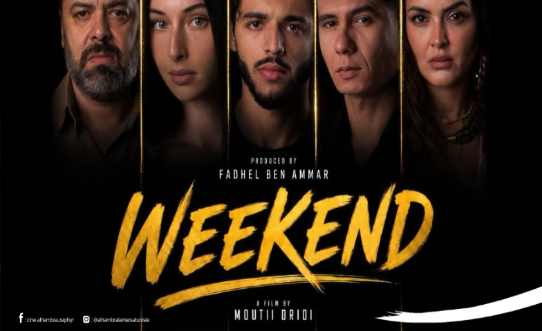 Weekend  – ويكاند  Film Stuttgart