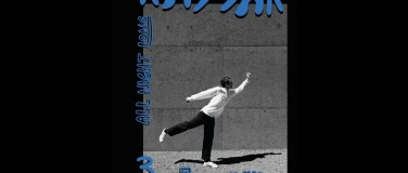 Event-Image for 'HEKAYA: KAYYAK (ALL NIGHT LONG)'