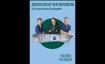 ZSDS &ndash; Z&Uuml;RICH SUCHT DEN SUPERSTAR